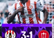 球速体育官网-曼联客场惨败沃特福德，遗憾错失胜利的简单介绍